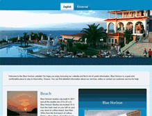 Tablet Screenshot of bluehorizon-karpathos.gr